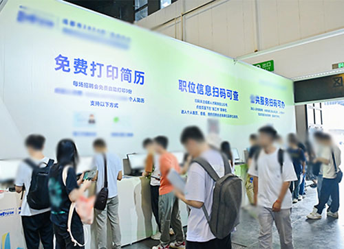 广昌县人才招聘会